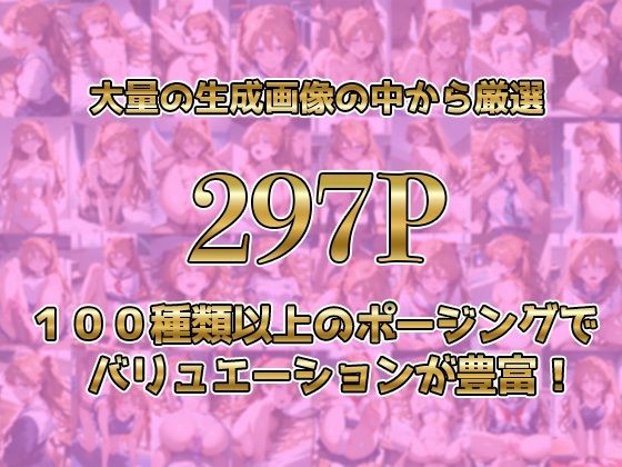 サンプル画像1:式◯アスカがキモおじに完全敗北【日常編】(あーともーめんと。) [d_560894]