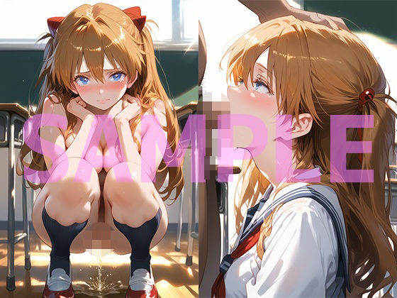 サンプル画像2:式◯アスカがキモおじに完全敗北【日常編】(あーともーめんと。) [d_560894]