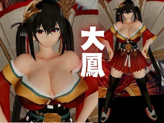 サンプル画像1:超爆乳の大鳳をセックスロボにして言いなりエッチを楽しむ動画パック【アズールレーン:Azur Lane】(異世界転生) [d_560906]