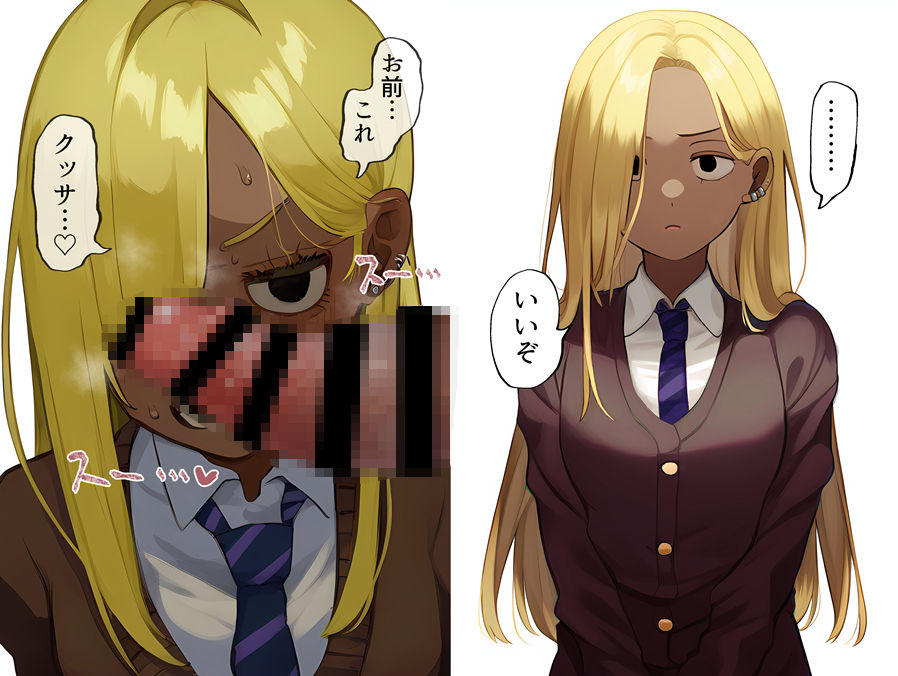 サンプル画像3:お願いしたらみんな意外とどんなことでもしてくれました ちん嗅ぎ編(日本スケベセンター) [d_560921]