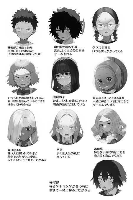 サンプル画像4:お願いしたらみんな意外とどんなことでもしてくれました ちん嗅ぎ編(日本スケベセンター) [d_560921]