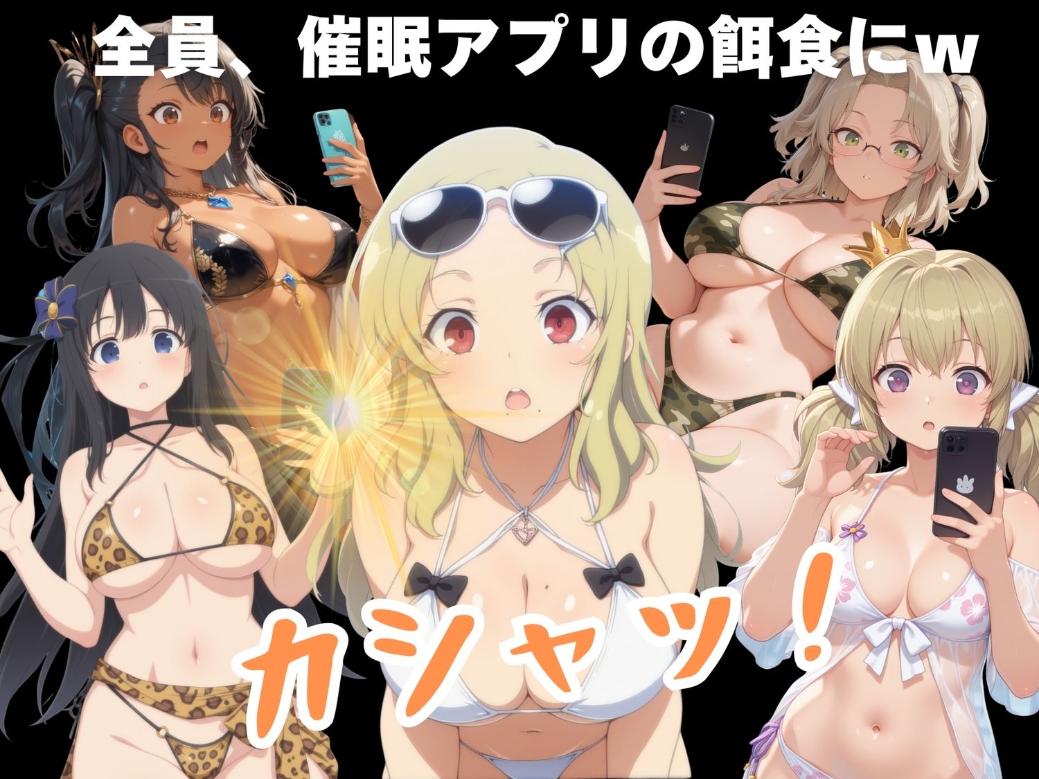 サンプル画像2:【寝取られ】淫乱カグラ 〜水着 編〜  Vol.3(もふもふピクセルズ) [d_560926]