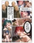 ビビッドピンク・オナレーション