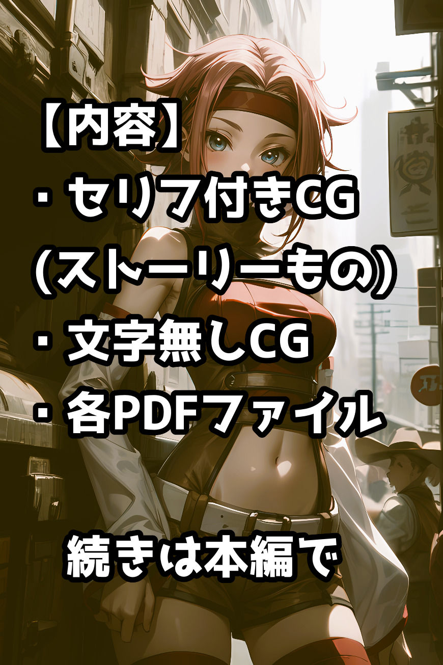 紅月カレ〇のエッチなお誘い 画像10