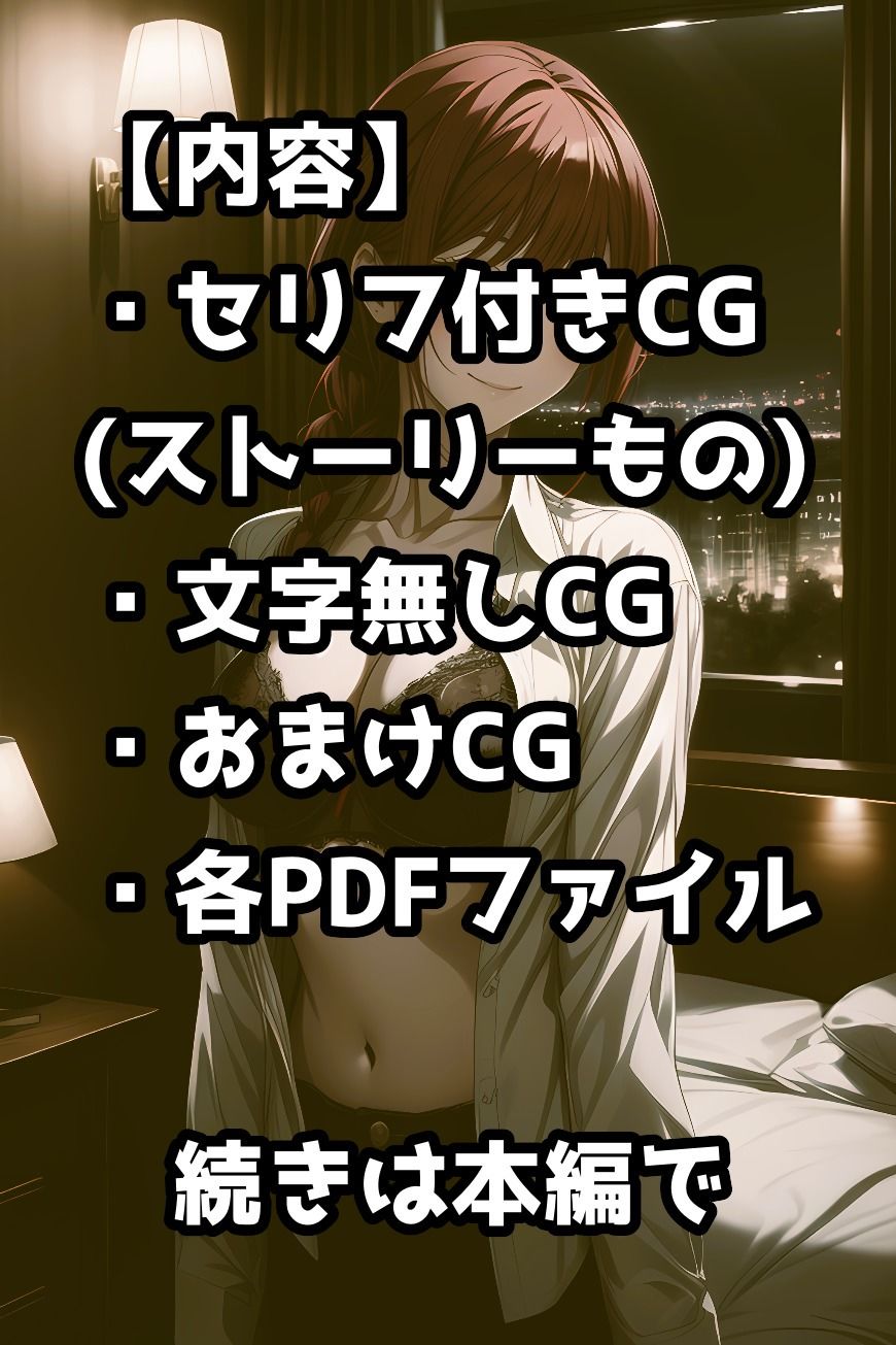 マキ〇のエッチなお誘い 画像9