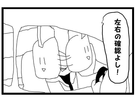 サンプル画像1:4コマ漫画「確認」(ゆるふわ研究所) [d_561020]