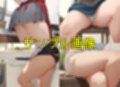 なんで僕の友達のママは下着を見せてくるんだろう