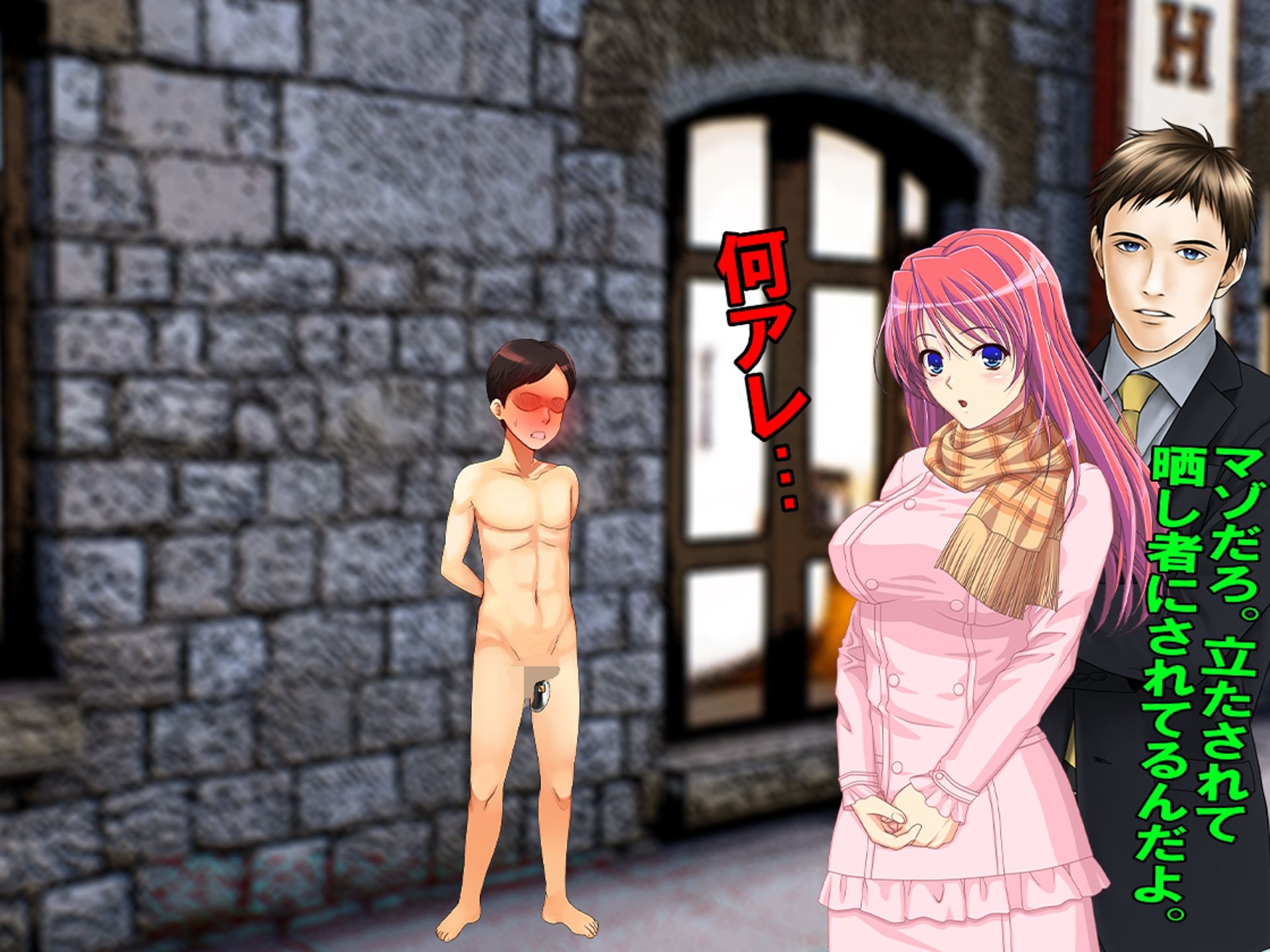 サンプル画像5:カホの屈辱婚活〜M女と元カレの強●夫婦〜(M小説同盟) [d_561052]