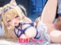 快楽堕ち フ〇ワ・アビスガード〜ホ〇ライブ〜