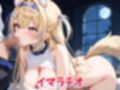 快楽堕ち フ〇ワ・アビスガード〜ホ〇ライブ〜