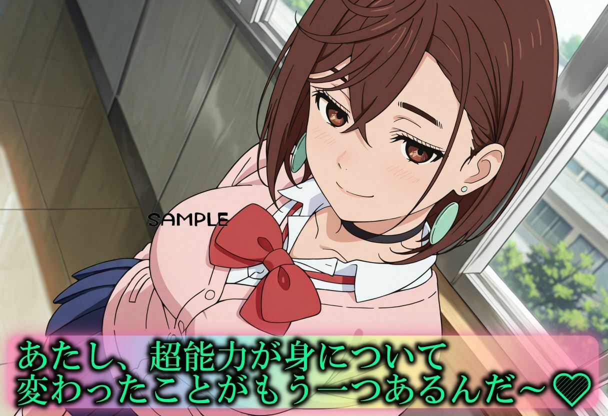 サンプル画像1:超能力少女のおマンコ覚醒〜チンチチン〜(やまじちさと) [d_561074]