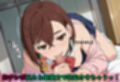 超能力少女のおマンコ覚醒〜チンチチン〜