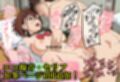 超能力少女のおマンコ覚醒〜チンチチン〜
