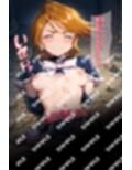 変身ヒロイ×辱  キュ●ブラック敗北初SEX