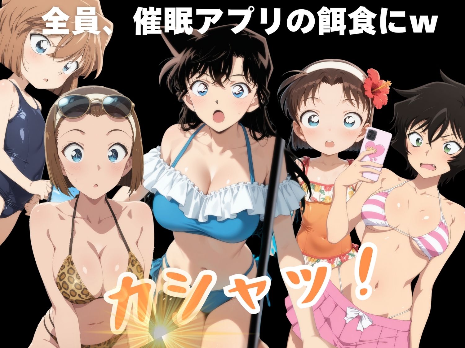 サンプル画像2:【寝取られ】種付け催●TRICK  〜水着 編〜(もふもふピクセルズ) [d_561091]