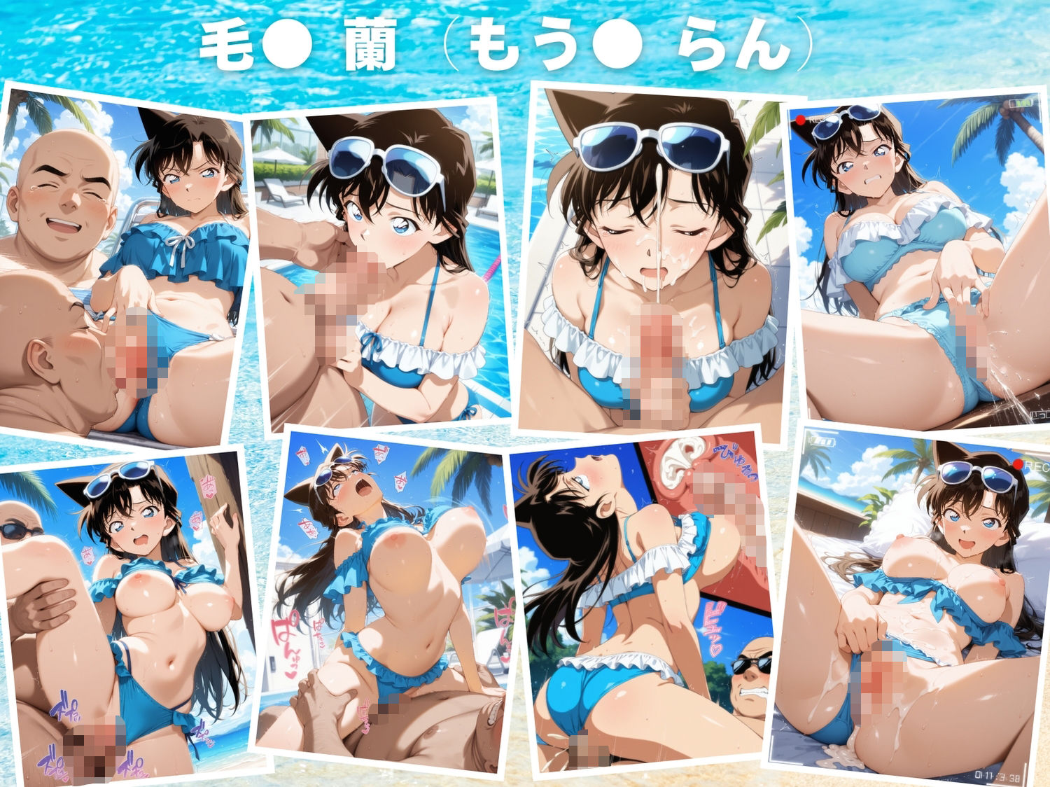 サンプル画像4:【寝取られ】種付け催●TRICK  〜水着 編〜(もふもふピクセルズ) [d_561091]