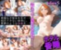 優しいヒーラーが9日間の緊縛と媚薬に癒しを忘れ、快楽を求める牝豚に堕ちる話。 織○
