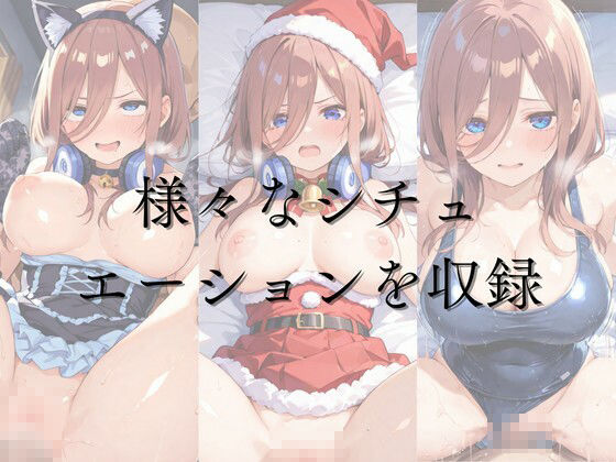 サンプル画像1:ひろいん孕ませ性交 中〇三〇編(ひろいんるーむ) [d_561127]