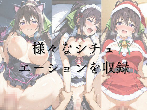 サンプル画像1:ひろいん孕ませ性交 篠〇之〇編(ひろいんるーむ) [d_561134]