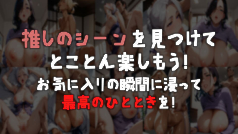 サンプル画像5:おば様たちの熱い欲求は爆発中！？(6月3日) [d_561151]