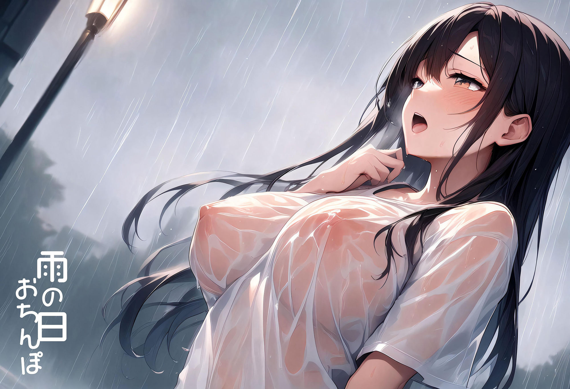 雨の日おちんぽ - CG COLLECTION - 画像7