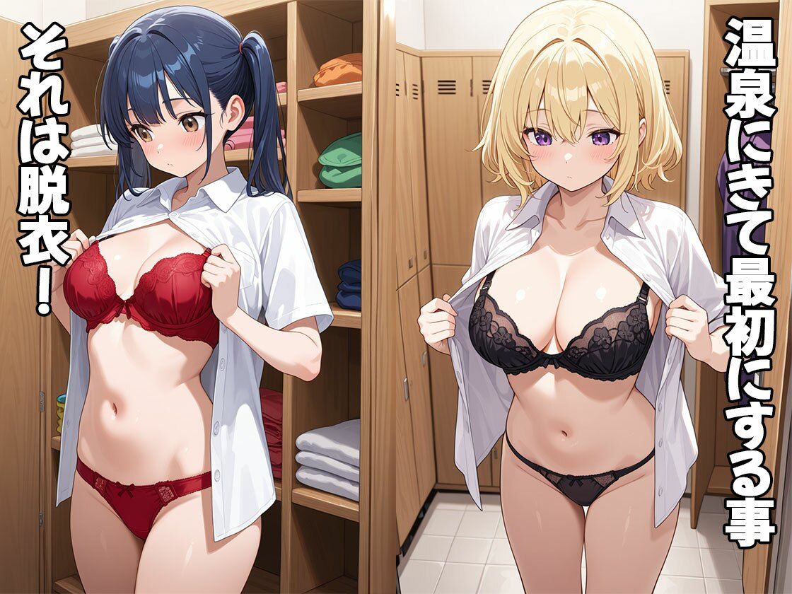 サンプル画像1:温泉×サウナdeH【CG100枚】(ティッシュのご用意を) [d_561163]