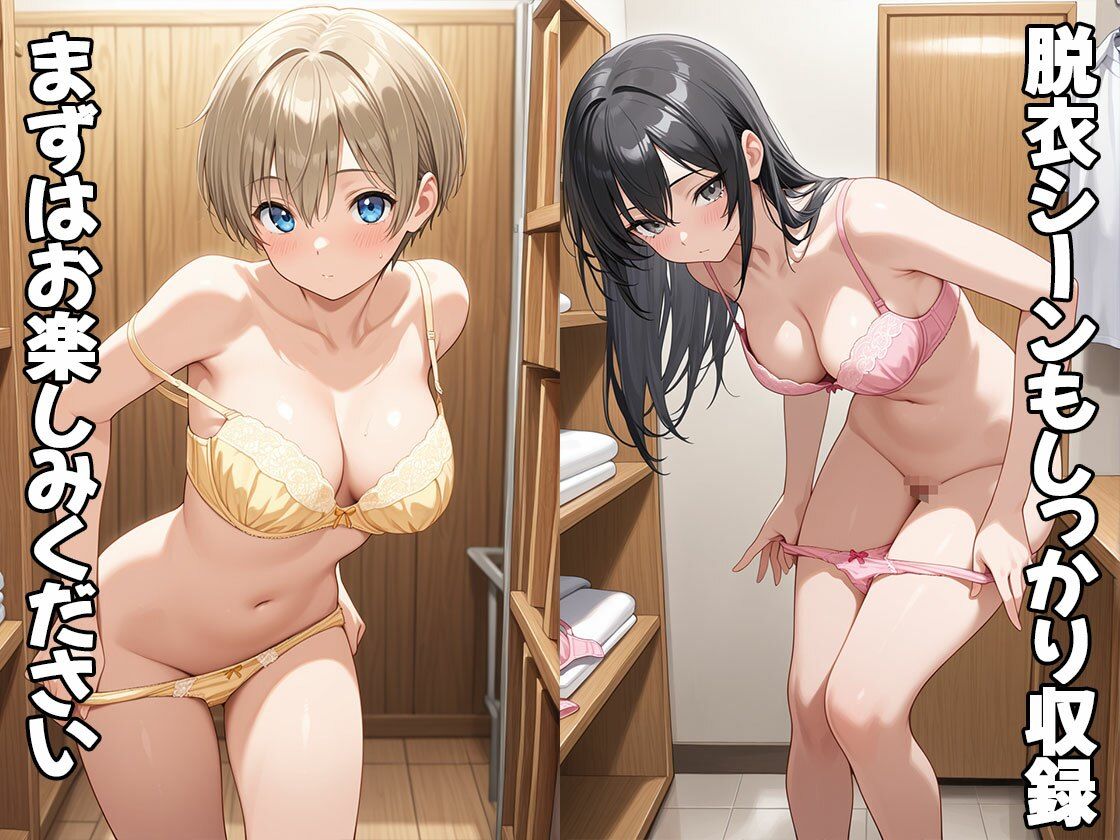 サンプル画像2:温泉×サウナdeH【CG100枚】(ティッシュのご用意を) [d_561163]