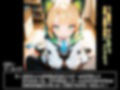 才羽ミ○リとえっちなゲーム開発！！