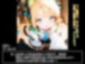 才羽ミ○リとえっちなゲーム開発！！