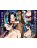 極黒乳首熟女ナース絶倫湯治デカラマに堕ちた夜