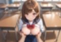 ぷるぷる巨乳女子校生が担当  教師ちんぽあまあま補習授業