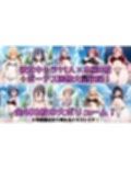 100連系彼女 下着チェック【V4/陰毛あり版】