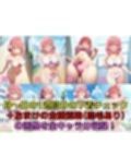 100連系彼女 下着チェック【V4/陰毛あり版】