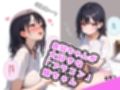 でかおっぱいな妹と白ビキニHするだけのお話