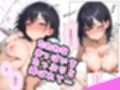 でかおっぱいな妹と白ビキニHするだけのお話