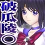 美少女戦士sideA［土星編］淫魔の毒に侵され性奴○に堕ちる少女