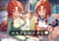 幻想郷交尾録〜紅美鈴編〜