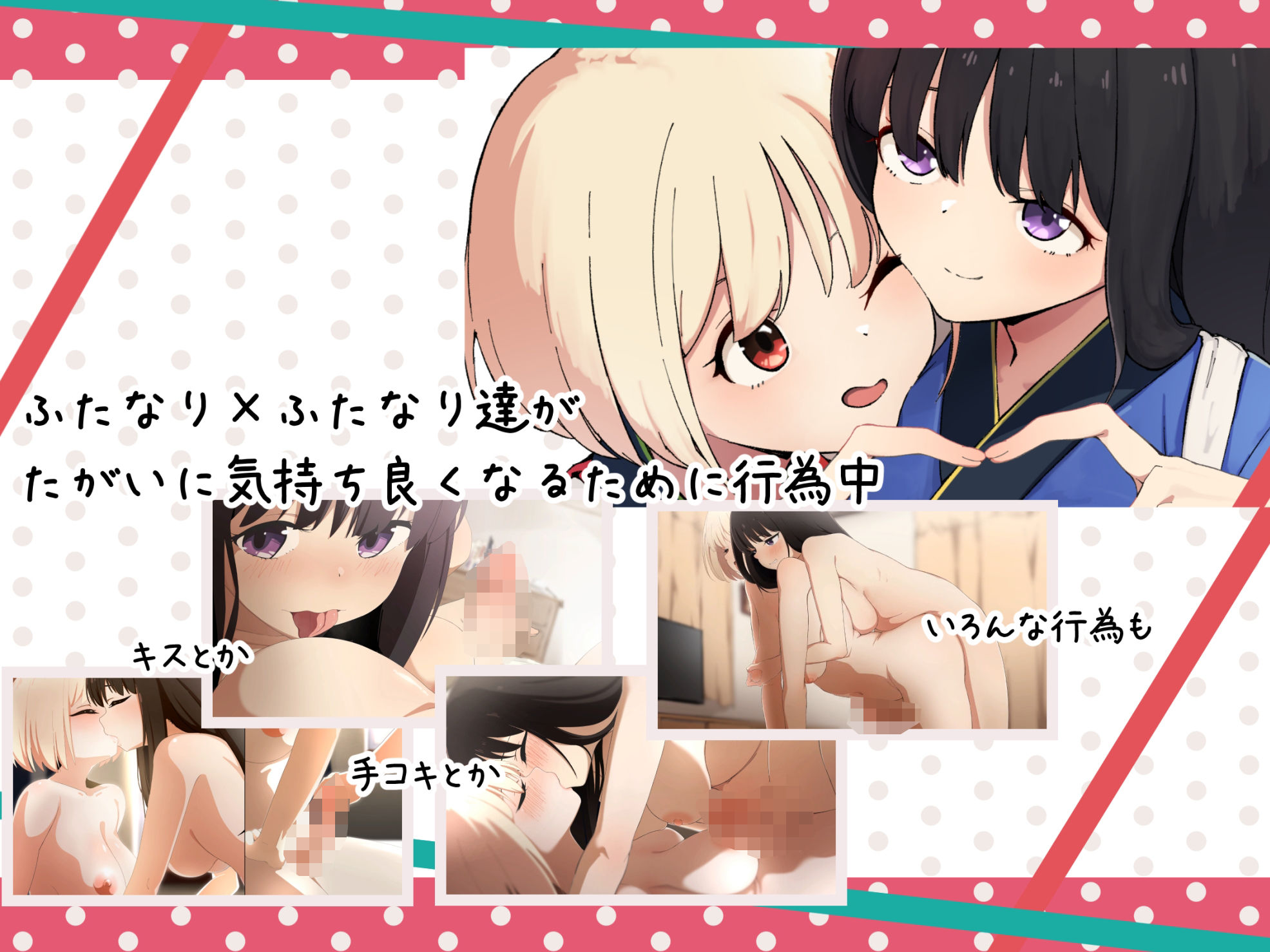 サンプル画像1:たきちさ(あいまい) [d_561352]