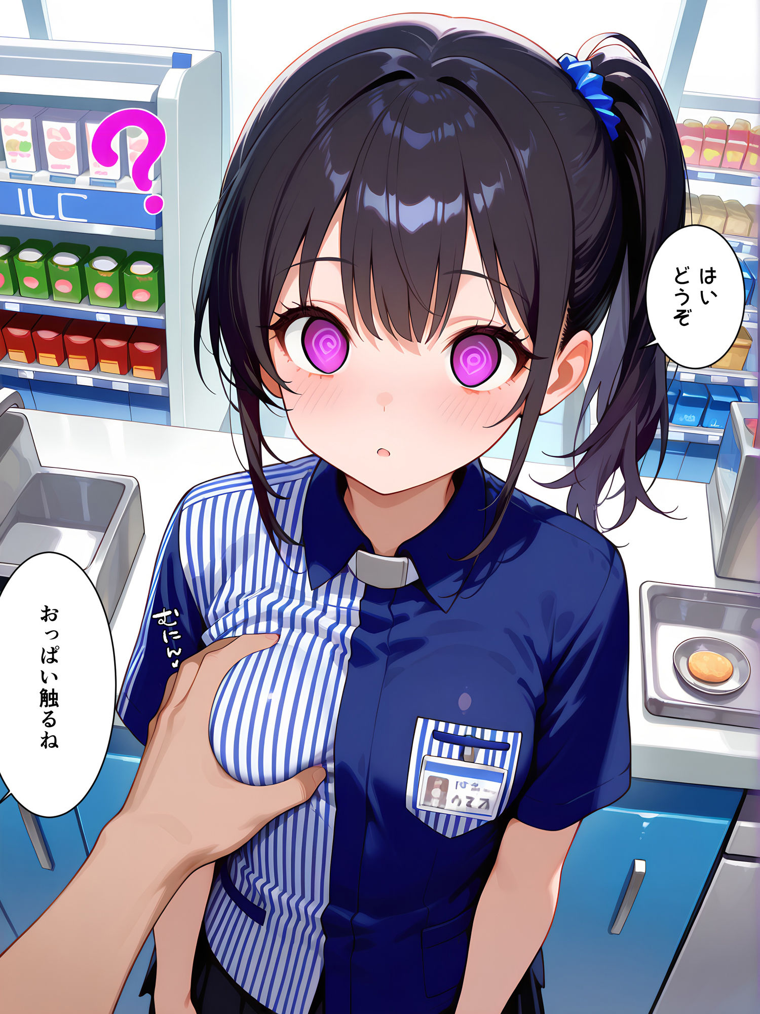 サンプル画像3:催○使ってコンビニでヤりたい放題！(にょすらもっち) [d_561360]