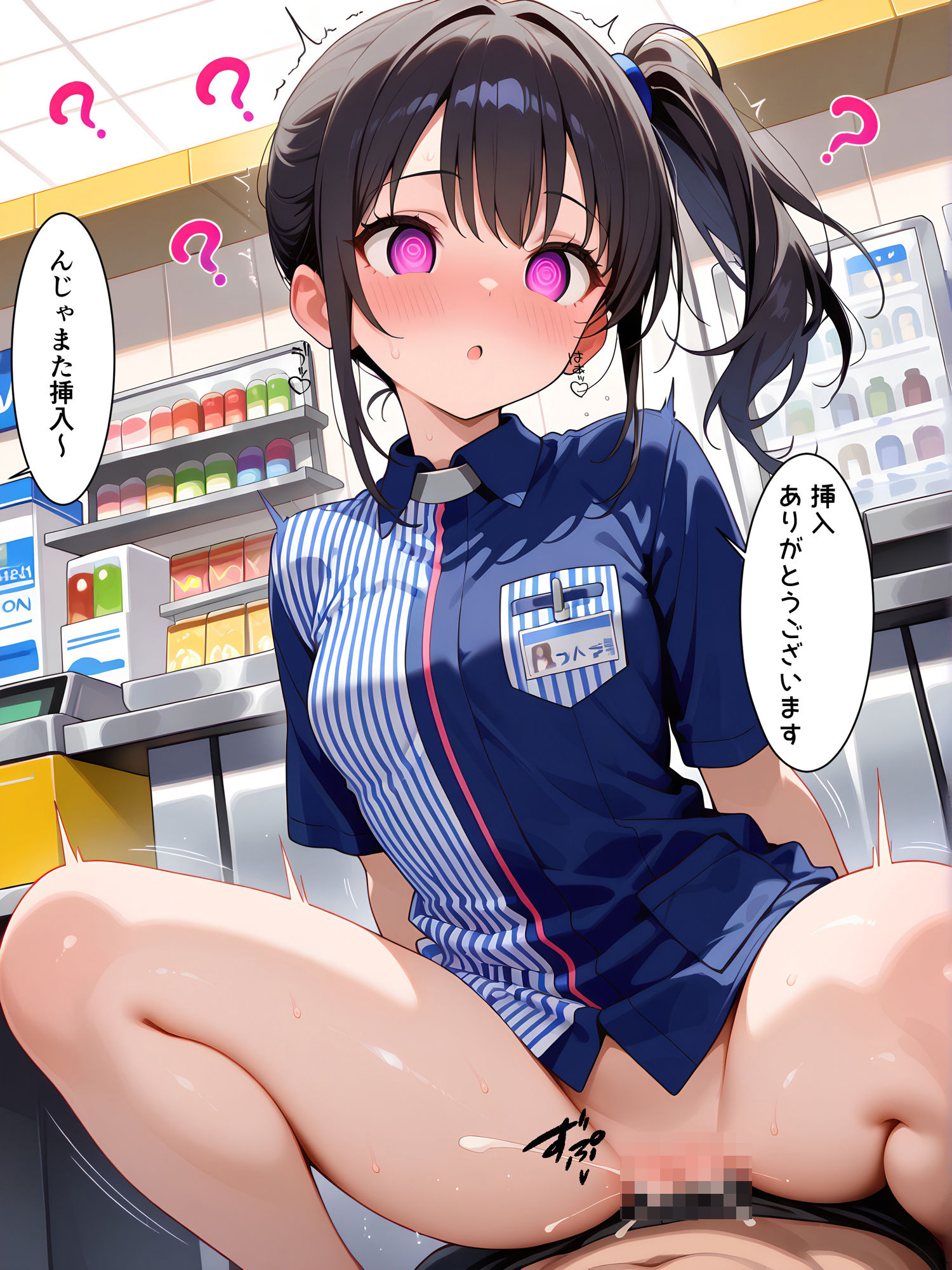 サンプル画像6:催○使ってコンビニでヤりたい放題！(にょすらもっち) [d_561360]