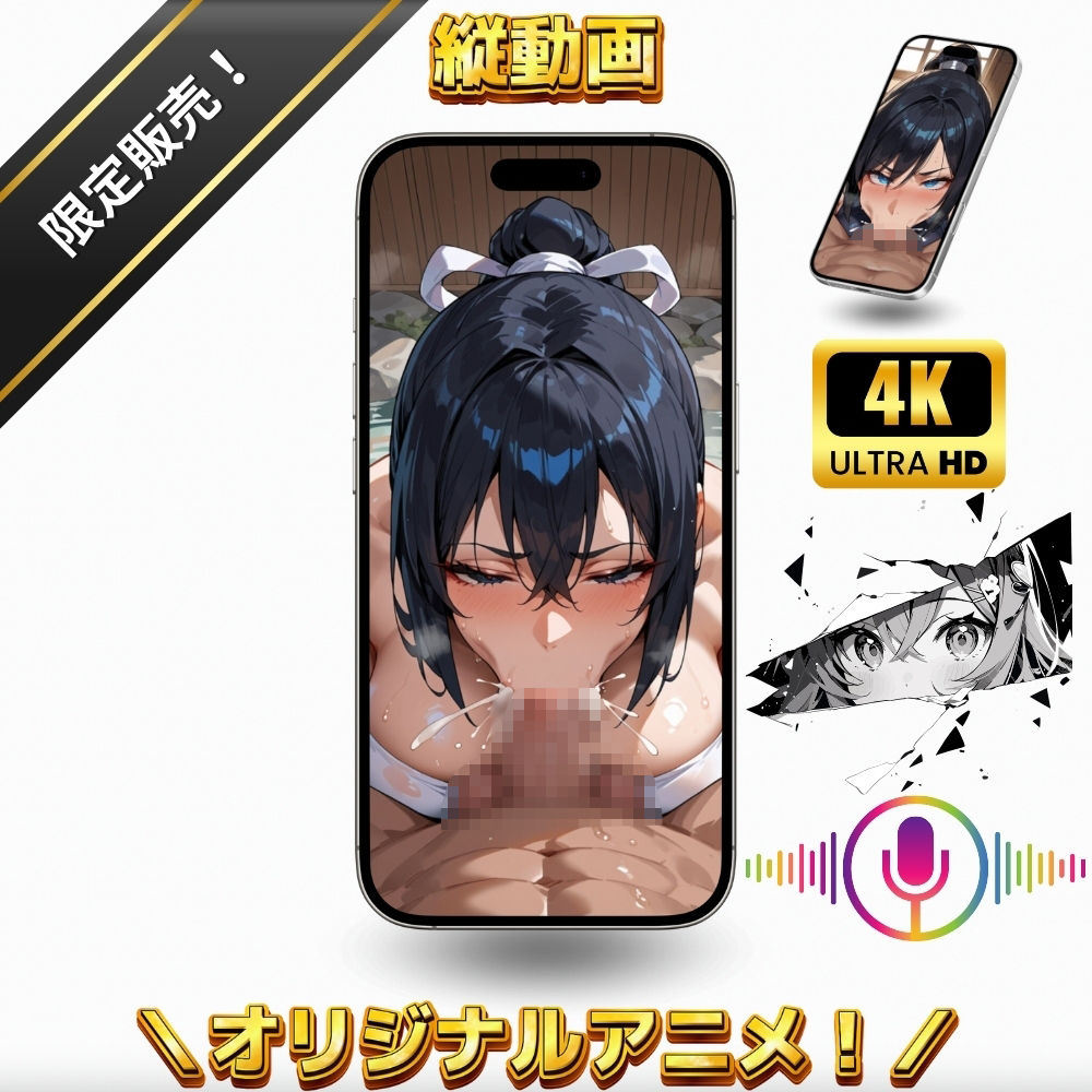 ジュポッジュポッ、ジュルルルルッ!くノ一のバキュームフェラ・口の中の奥まで差し込みしゃぶり尽くすのが好きな女忍者【変態エロアニメ】 画像8