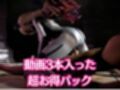 Vtuber癒月ちょこのセックスライブ配信動画セット