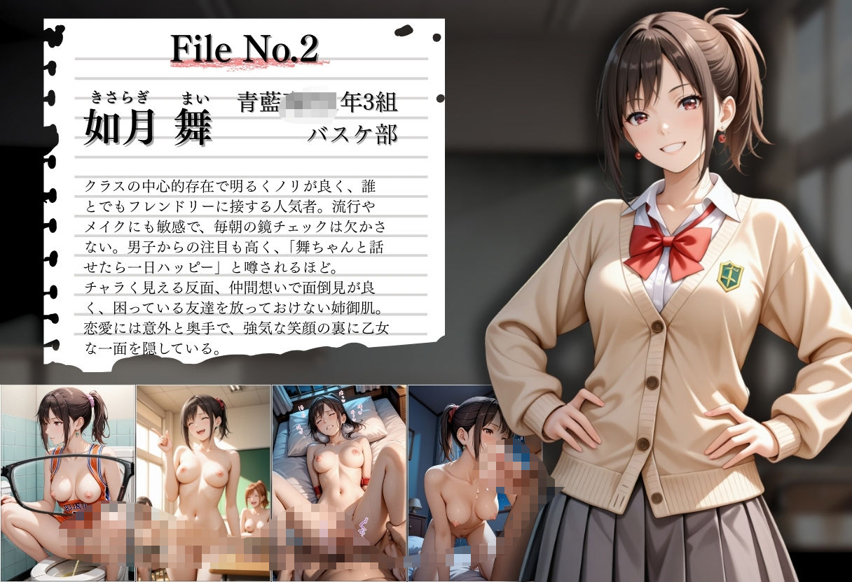 サンプル画像2:透視メガネ×日常 Vo.2(らりるれろ) [d_561398]