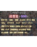 透視メガネ×日常 Vo.2