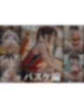 透視メガネ×日常 Vo.2