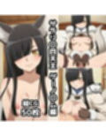 サラリ〇四天王総集編エロCG集