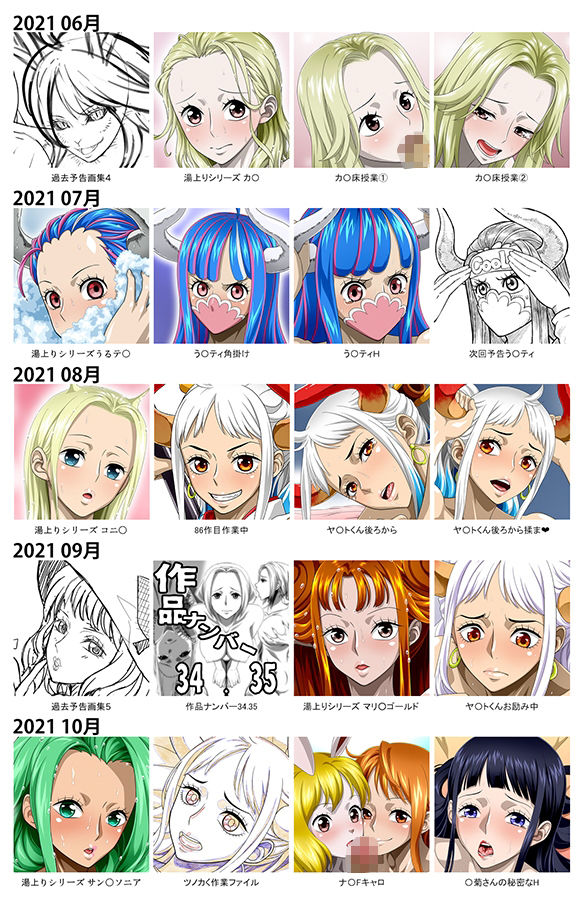 サンプル画像1:Ci-en/Fantia配信バックナンバー2021年06月-2021年10月版(NEL-ZEL FORMULA) [d_561418]