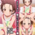メ〇リスト1st総集編エロCG集（1）