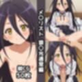 メ〇リスト1st総集編エロCG集（2）