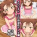 メ〇リスト1st総集編エロCG集（3）